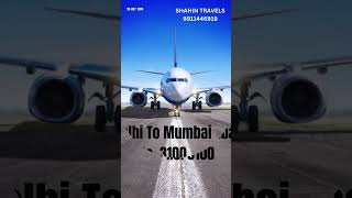 "Fly Delhi To Mumbai | with Special Airfare | Shahin Travels