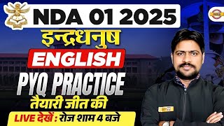 nda/na 01/2025 | nda classes | nda english classes | pyq practice | by susheel sir