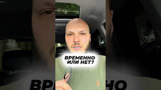 Страх - временный. Сожаление - навсегда!#артемгура#выборзатобой#действуйсейчас #установкиподсознания