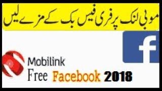 Mobilink Jazz Warid Free Facebook Life time