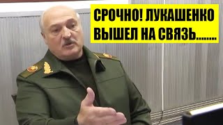 Срочно! Лукашенко после БОЛЕЗНИ сделал первое заявление!