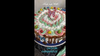 Tarta de cumpleaños/ كعكة عيد الميلاد راقية ،اقتصادية وغاية في اللذة وبمقادير مضبوطة