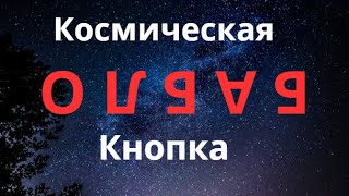 Заработал и вывел 52$ на метамаск без вложений. DEXART платит!