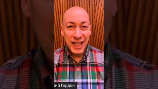 Дмитрий Гордон против Поворознюка | Гордон Vs Поворознюк будет баттл ? #shorts #гордон #поворознюк