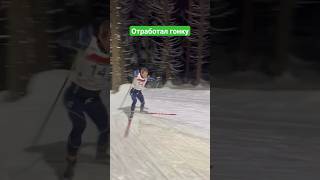 Как выглядит победа #лыжи #лыжныегонки #тренер #ski #выносливость