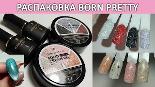 Новинки Born Pretty Solid Cream Gel Sea Blue Cat Magnetic Gel Борн Претти Твердый крем гель