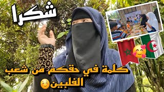 كلمات طلعت من القلب تقالت عنكم من شعب الفلبين❤️