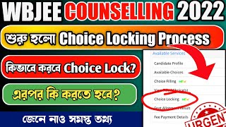 WBJEE Choice Locking 2022 💥| WBJEE Counselling Process 2022 | WBJEE Seat Matrix 2022