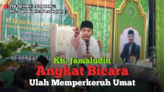 🔴 CERAMAH KH JAMALUDIN PANDEGLANG | PONPES DAAREL AL-QUR'ANIYYAH RAJEG