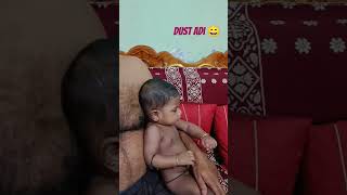 Dust naughty #Adi 😂 | playing with Jejebapa #baby #cutebaby #naughty #cute 6 months old baby 😘