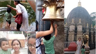 🙏Kamakhya Mandir vlog(Hindi vlog)#dailyvlog