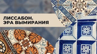 Самый старый город Западной Европы/еда, культура и шоппинг