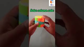 Solve column cube || How to solve column cube || Solve cube #short