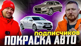 ЗАБРАЛИ JAGUAR \ FORD