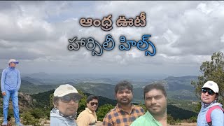 Badvel to Horsley Hills.#HorsleyHills#HorsleyKonda#YenugullaMallammaKonda#AndhraOoty#HillStation