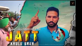 INDRA DHILLON : Official Song | JATT KHULE SHER | 👍 2020 | 👍 2020