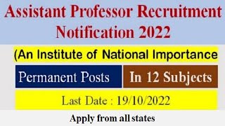 ASSISTANT PROFESSOR VACANCY 2022 | ASSISTANT PROFESSOR RECRUITMENT | IN 12 DEPARTMENTS