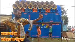 Hazra sound,,, মামুদপুর মনসা পূজা উপলক্ষে