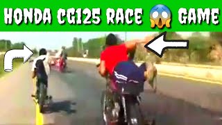 Honda cg125 race |  amazing bike race Honda 125 | #hondacg125 #bikerace #kingswrites