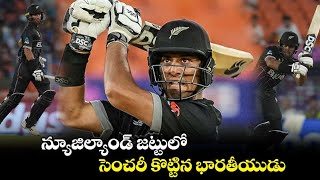 Who is Rachin Ravindra |New Zealand’s Rachin Ravindra smashes century on ODI World Cup 2023 debut