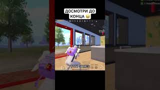 Pubg mobile мемы Мумия в деле / Toni games #pubg #shortspubg #toni #пабгмобаил #m416