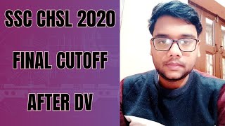 SSC CHSL 2020 FINAL CUTOFF || SSC CHSL 2020 FINAL RESULT|| SSC CHSL 2020 CUTOFF