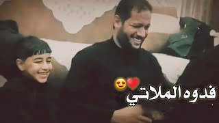 تواضع ملاتي الغالي عمار الكناني الله يحفضك😍♥  لا يـفوتـك 🔥🔥