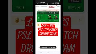 LAH vs PES Dream11 Team | LQ vs PZ Dream11 #dream11 #shorts #dream11teamtoday #lahvspes #lqvspz #psl