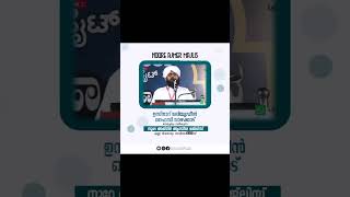 NOORE AJMEER LIVE || USTHAD Valiiyudheen_faizy Vazakkad||#noore_ajmer #valiyudheen_faizy_vazhakkad