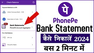 Phonepe bank statement | Mobile se bank statement nikale