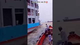 #navyCruise​​ ship Officers⚓| Merchant Navy|Indian Navy whatsapp Status🌹Thanks for💯K Subs #shorts​​