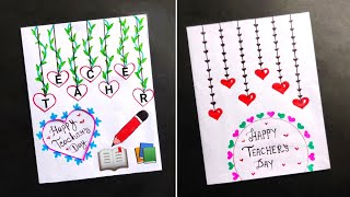 2 Teachers day greeting card making ideas | Teachers day card | DIY Teachers day card idea