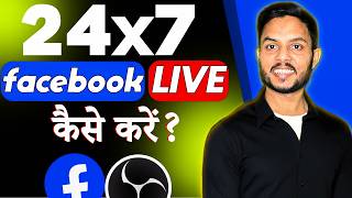 How to Live stream on Facebook Page, Group with OBS Studio | Live Stream Pre Recorded Video Facebook