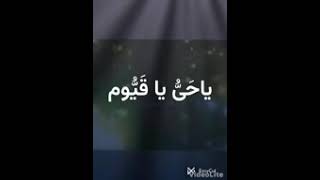 دعای شریف معراج