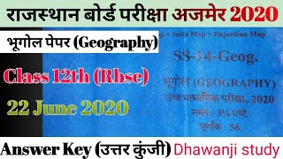 Rbse Class 12 Geography(भूगोल उतर कुंजी) Answer key|Rajasthan board Ajmer|22 June 2020