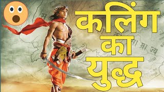 ashok samrat vs sikandar vs chandragupt mourya || ashok samrat history in hindi