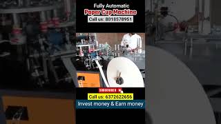 fully automatic paper cup making machine // tea cup machine in odisha