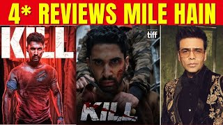 Kill Movie Review | KRK | #krkreview #bollywood #kill #killmovie #karanjohar #krk #bollywoodnews