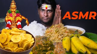 ASMR SAMBAR, BANANA CHIPS, BIRINJI, PORIYAL, CHAPATHY EATING SOUND | MUKBANG | FOODIES ASMR