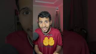 محمد عدنان 🤬🇸🇦 #السعودية #المدينة_المنورة #explore #fact #freefire #religion #video