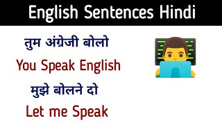 How to plan the perfect speak english sentences | Speak english sentences | Ankit4English