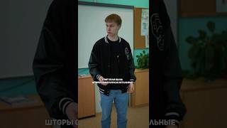 ❗️где СПРАВЕДЛИВОСТЬ?👨‍🏫 сталкивались с таким?🤓 #pov #story