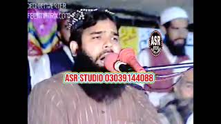 qari binyameen abid sahb 2011 حمد باری تعالی