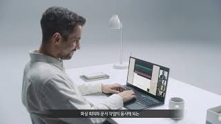 [Work 존] LG디스플레이 Multi tasking Laptop