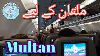 QATAR AIRWAYS TAKE OFF HAMAD INTERNATIONAL AIRPORT TO MULTAN INTERNATIONAL Airport PAKISTAN