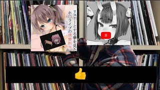 Asking Chronakai to review a Natsuiro Matsuri doujinshi (342739)