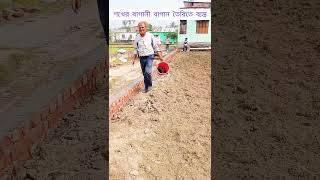 শখের বাগান #বাগান #সবজি_চাষ #কৃষি #bright_agriculture #farming