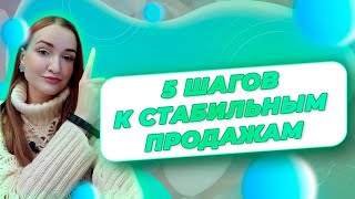 Как мастеру продавать свои работы стабильно