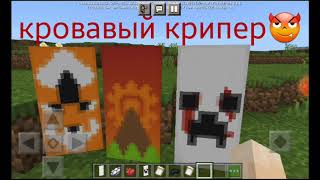 7 крутых флагов в Minecraft|Uni Riks❤