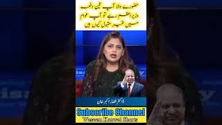 توآپ عوام میں غیر مقبول کیوں ہیں،😠#shorts #viralvideo #shortsvideo #imrankhan